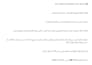 write product descriptions in moroccan darija or arabic